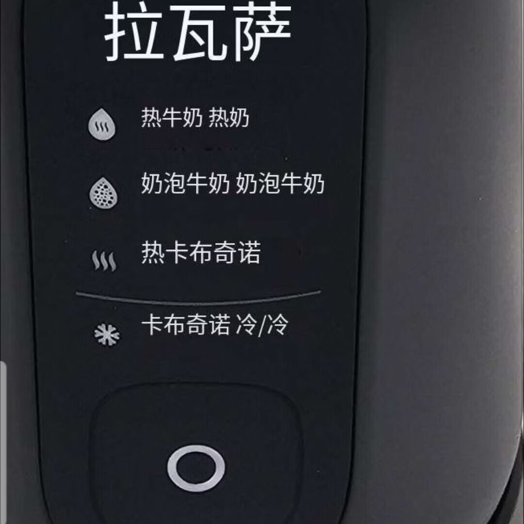 拉瓦萨意大利原装进口LAVAZZA/拉瓦萨打奶器/奶泡机#咖啡#打泡器 黑色 定制版限量版