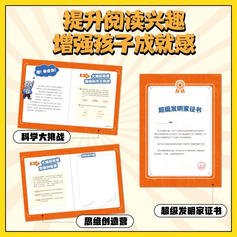 图 5