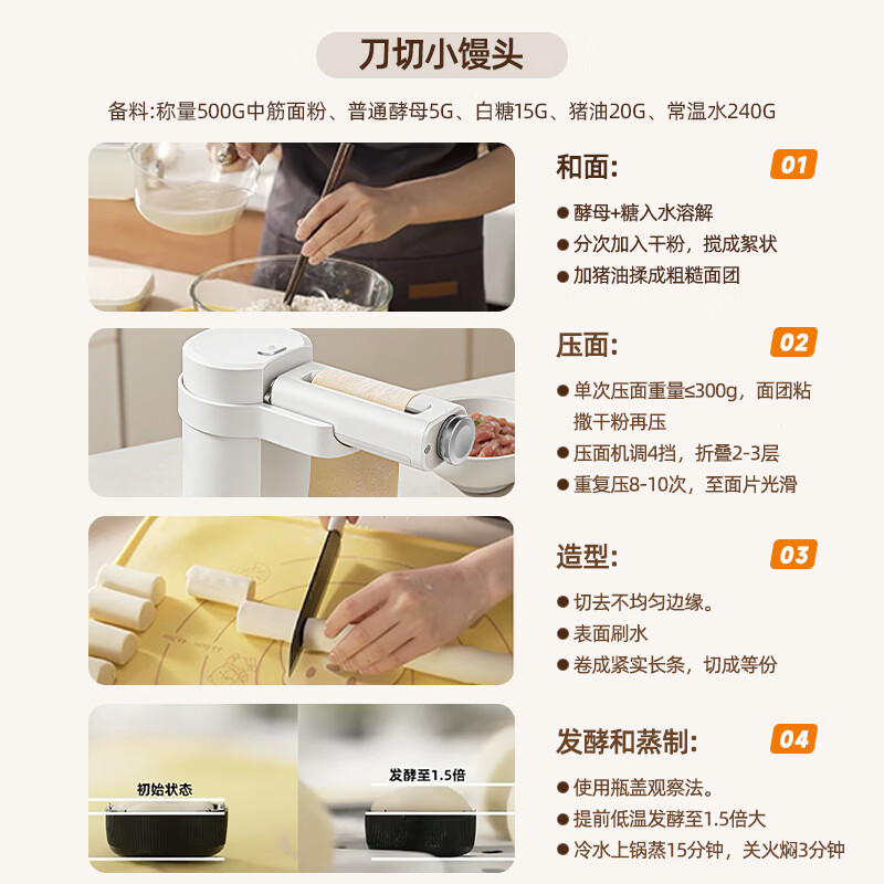 RASIN2026新款家用压面机电动面条机全自动面食机馄饨皮饺子皮机一体机擀面压面切面一体机 米白色 旗舰款（主机+压面皮+粗面细面）