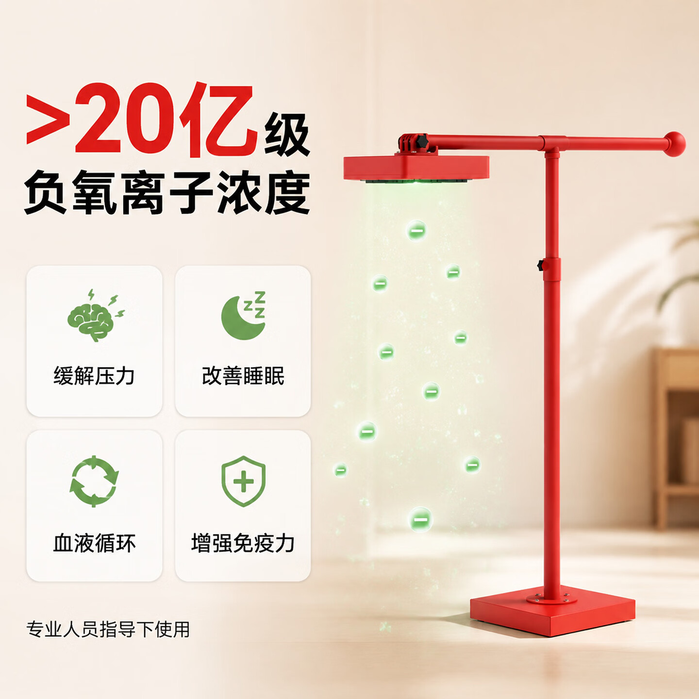 天将军新款负离子调氧仪养生馆美容院高浓度无耗材臭氧达标针灸感很强的体验感量大可联系客服批发价格 S192【2台8折】双头