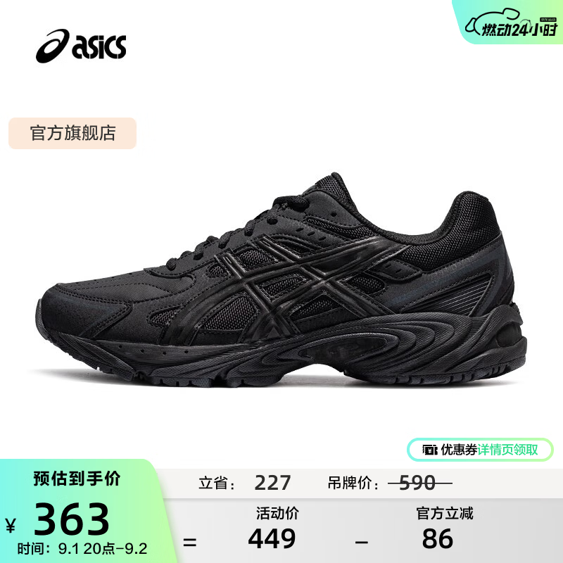黑色 拍2件 283元 - 86线报