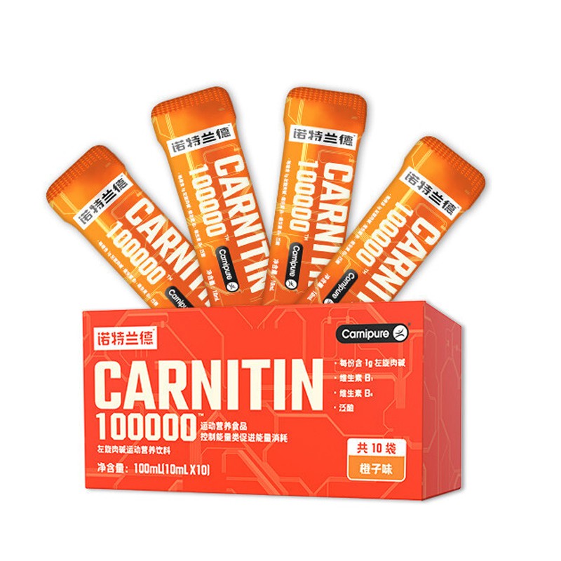 诺特兰德左旋肉碱10万十万100000液体液态男女健身运动营养饮料维
