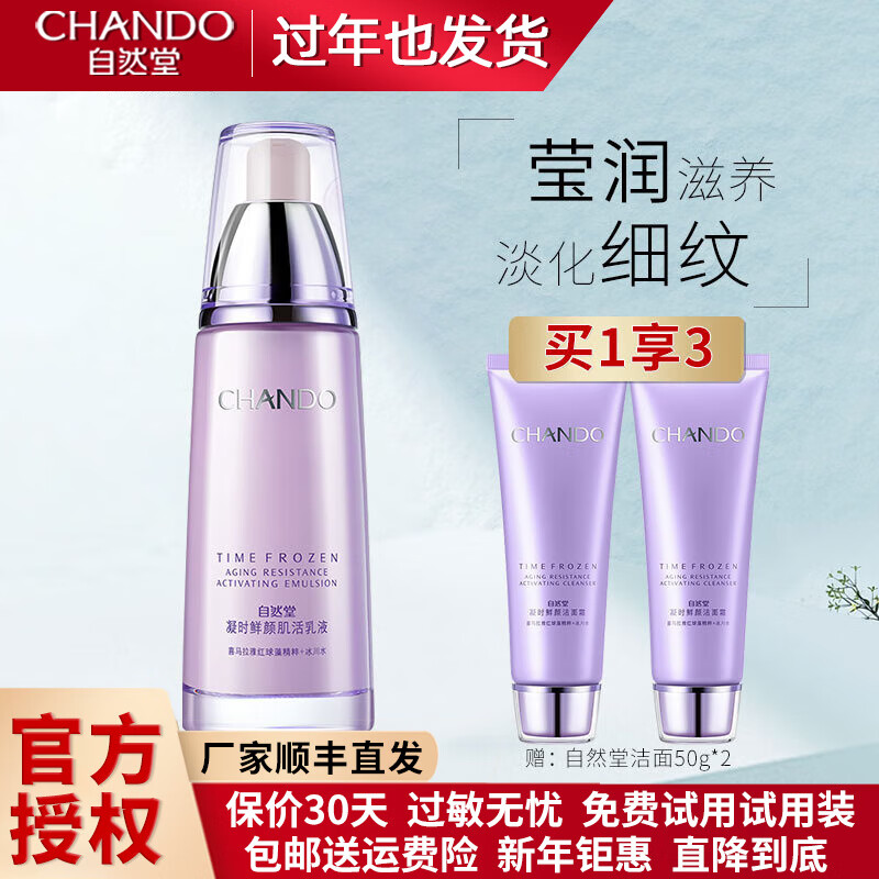 美爆化妆品专营店】店铺报价图片优惠券- 京东美爆化妆品专营店优惠商品 ...