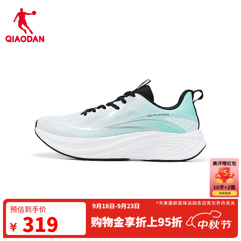 乔丹运动鞋男鞋跑步鞋减震舒适支撑慢跑鞋网面 纯净白/轻绿色 42.5