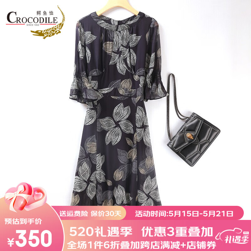 鳄鱼恤（CROCODILE）夏新款真丝连衣裙女气质收腰印花100%桑蚕丝裙子 黑色 L属于什么档次？