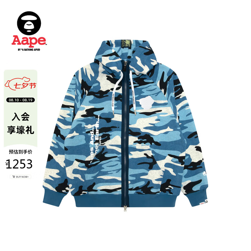 Aape旗舰店男装秋冬猿人迷彩潮流休闲薄绒连帽卫衣外套C397XAP BLZ/蓝色 S