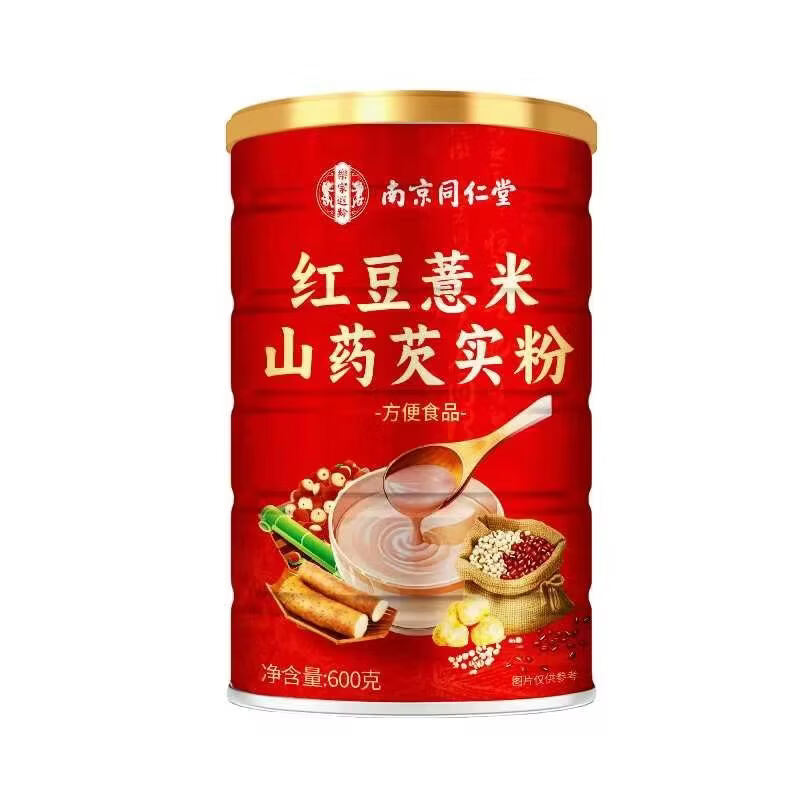南京同仁堂红豆薏米粉粥薏仁山药芡实祛湿气五谷杂粮减低脂饱腹代餐代餐粉 【告别湿胖】 600g*10罐 搭