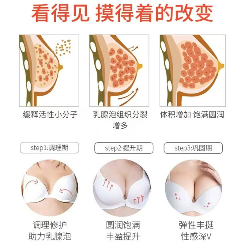 芙芊姿新款木瓜丰乳精华沐浴露香氛沐浴乳滋润嫩滑紧致正品防伪 木瓜精华沐浴露(330mL*3瓶)