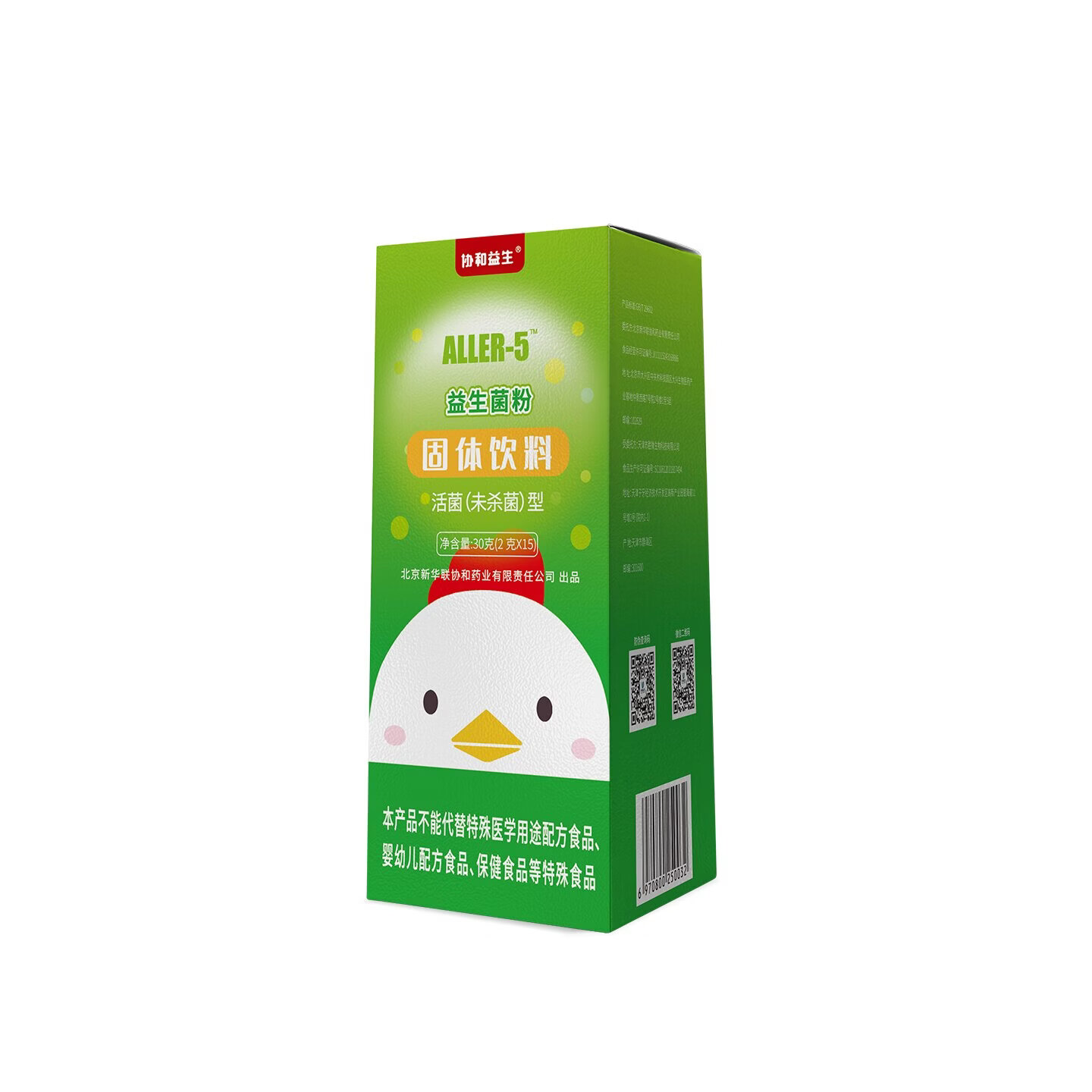 协和益生益生菌固体饮料 ALLER-5复合活性益生菌粉益生元30g 30g*1盒