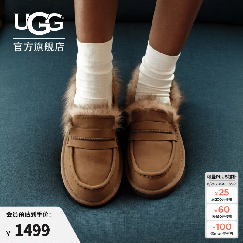 UGG秋季新款女士舒适时尚圆头平底一脚蹬毛毛便鞋乐福鞋 1183310 DKC | 深栗色 36