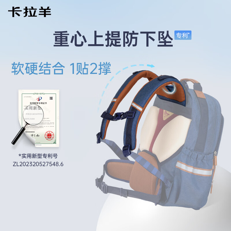 卡拉羊云朵书包ProMax8维防下坠减负护脊初高中生5-9年级大容量双肩包 胡杨绿-男生色推荐 XL(初高中生推荐165CM以上)