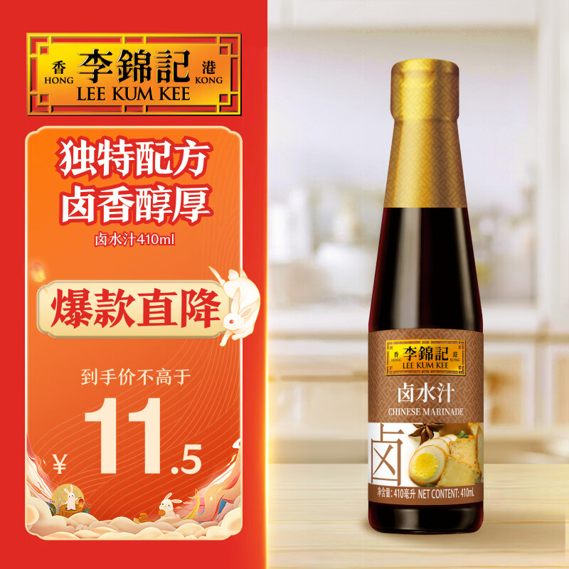忘记葱姜蒜酱醋油，只要一瓶神秘调料，新人秒变大厨--4款京东快手调料评测