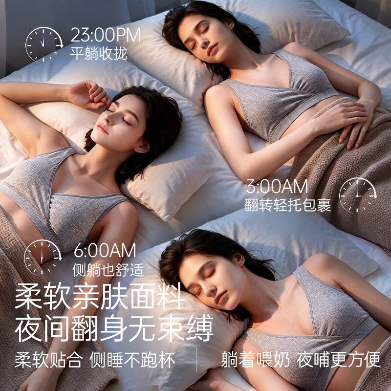 ROVO哺乳内衣孕期产后喂奶睡觉可穿背心式无钢圈睡眠孕妇文胸罩 浅花灰+暖香褐 2XL