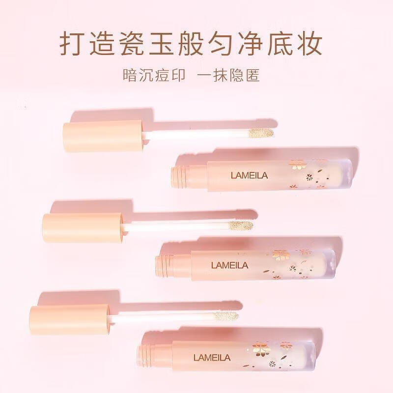 高光粉底遮瑕液粉底液保湿裸妆不易脱妆 象牙白