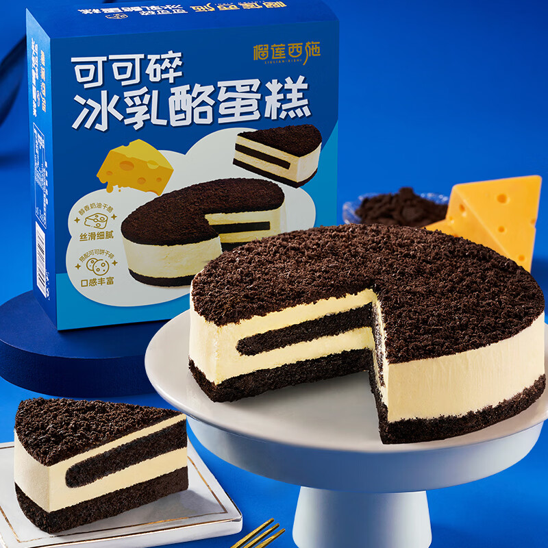 榴莲西施榴莲千层蛋糕6英寸 果肉含量40% 动物奶油生日蛋糕下午茶甜品 猫山王榴莲千层蛋糕400g*2盒+可可碎冰乳酪蛋糕210g1盒