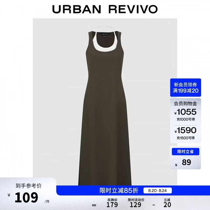 UR2026夏季新款女装气质休闲假两件U领无袖连衣裙UWM760060