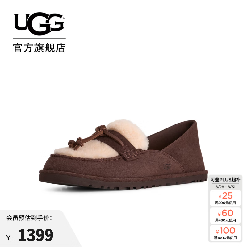 UGG秋季新款女士时尚舒适圆头平底一脚蹬乐福鞋豆豆鞋 1182151 BCDR | 焦木色 42