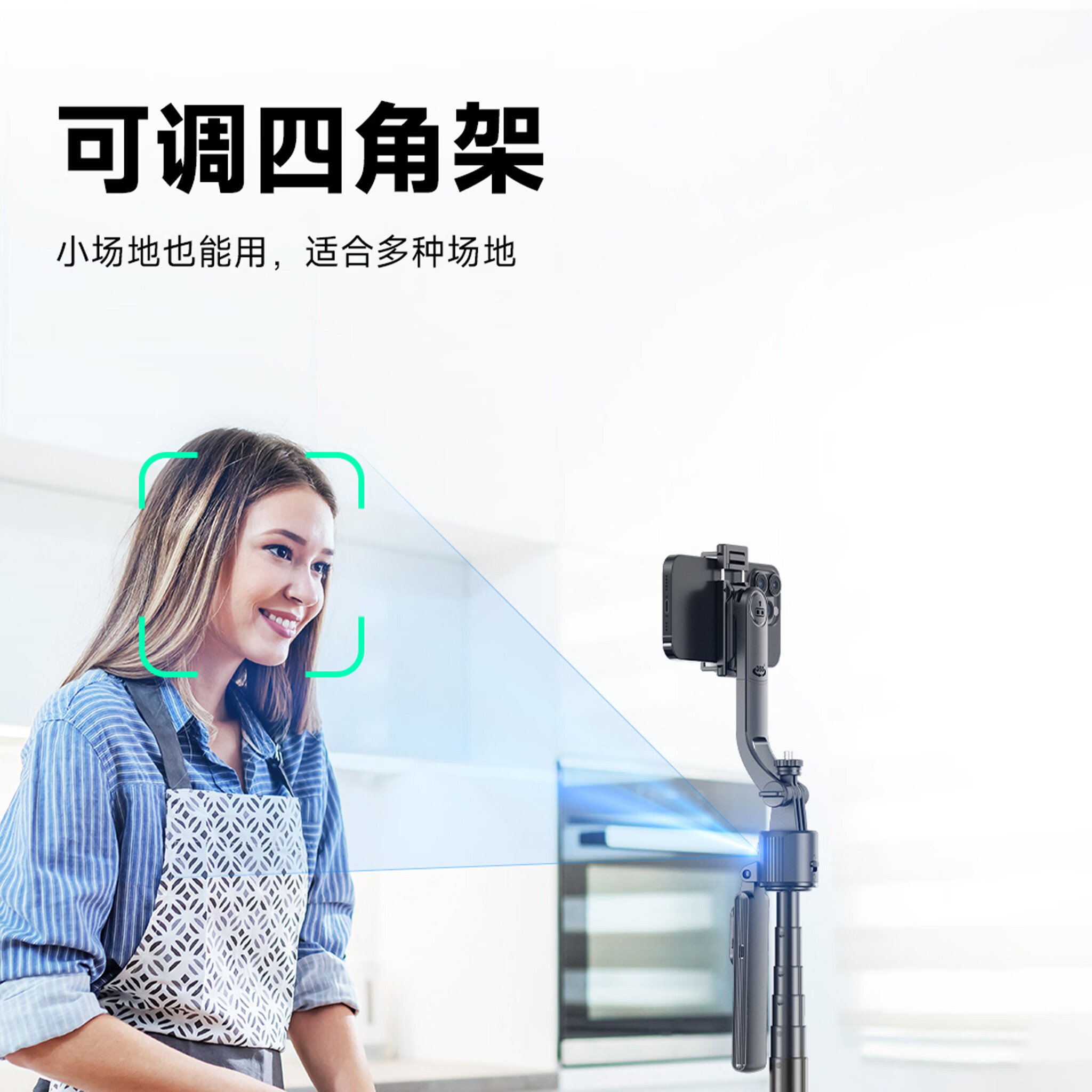 尼彩智能跟拍稳定器云台手机自拍杆360度AI人脸跟踪四脚支架 黑色 【四脚】2026新款AI智能跟拍多功能自拍杆