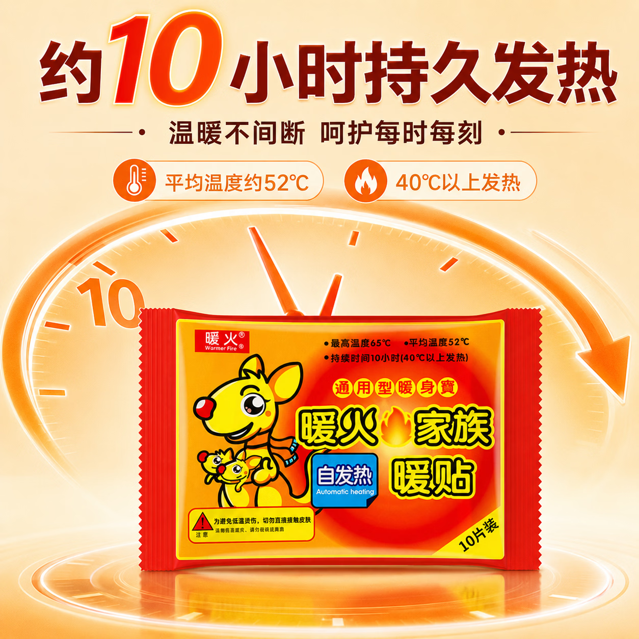 图 4