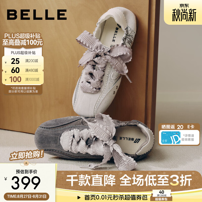 百丽便捷松紧鞋口德训鞋2026秋新轻便薄底休闲鞋B3334CM6预售 深灰色 40 (250mm)