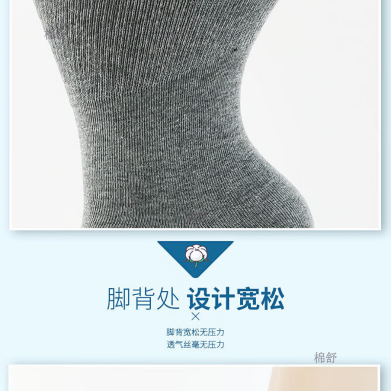 老年人100%纯棉大码松口袜加肥男女秋冬厚不嘞脚宽松夏季薄月子袜 女士混色35-40 5双 均码 薄的 加肥无骨松口