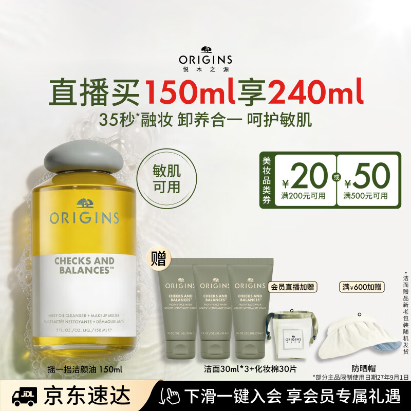 雅诗兰黛智妍胶原霜滋润款面霜50ml 赠胶原霜滋润款15ml 精华露15ml 749.12元 - 86线报