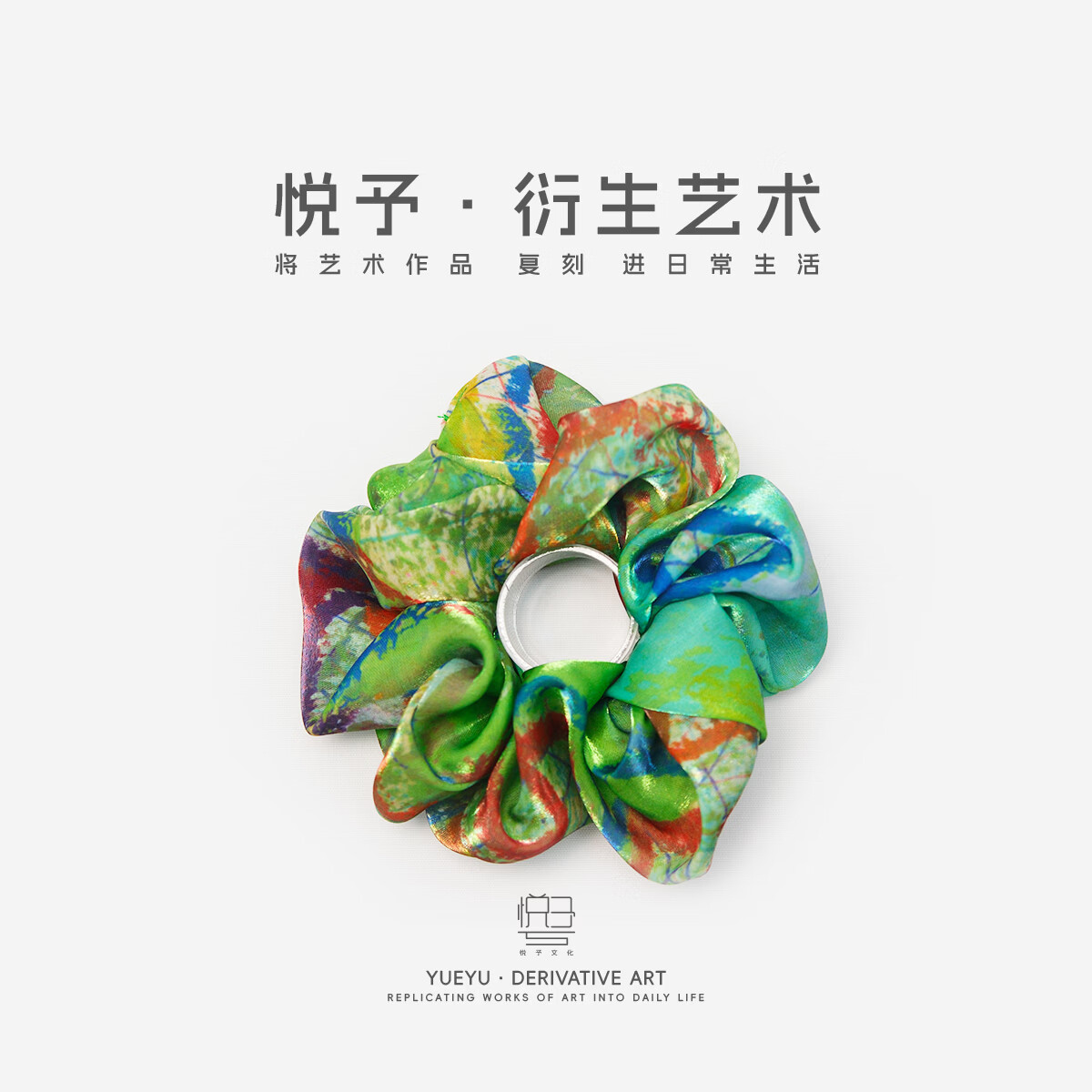 艺术家王浩新绿色闪亮出片欧根纱大号大肠发圈 绿色 1个
