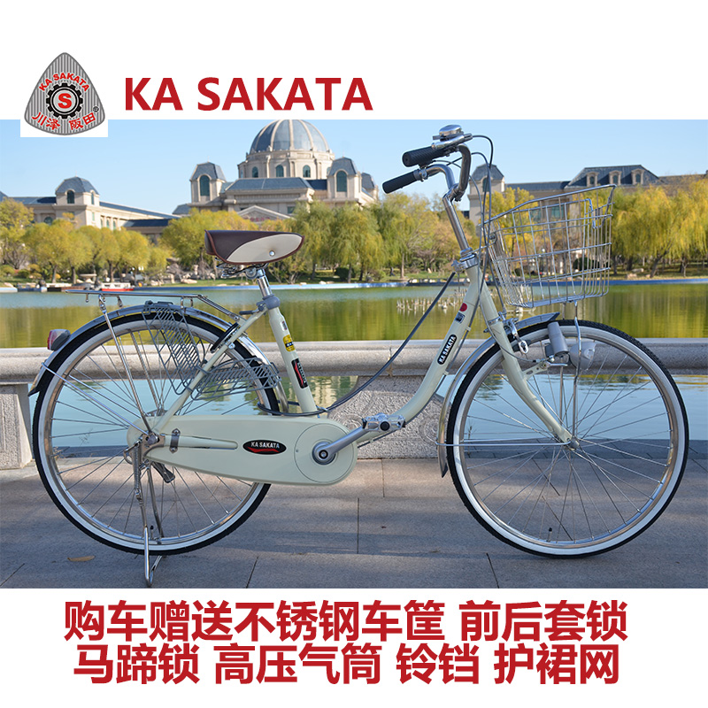 川澤阪田KASAKATA川澤阪田出口日本自行車單速內(nèi)三速輕便車乳白色獨(dú)彎梁款 乳白內(nèi)三速感應(yīng)燈雙羅拉閘 24寸