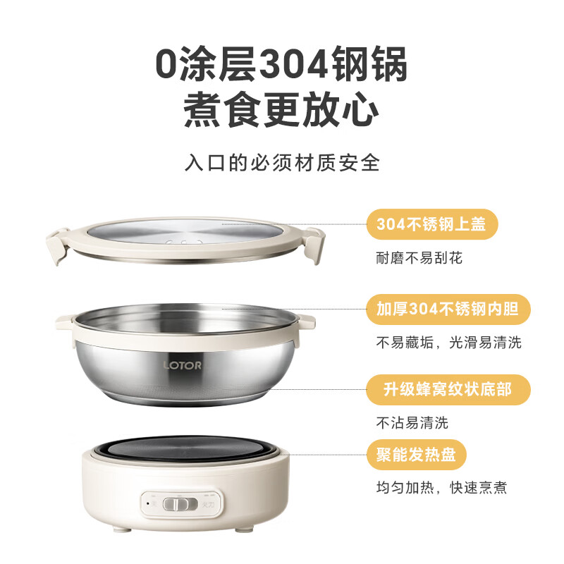 LOTOR便携式电煮锅折叠锅出差露营旅行锅迷你小型分体式电火锅宿舍泡面锅煮面锅多功能小电锅520礼物 1.2L 哑光银【0涂层+升级蜂窝内胆】