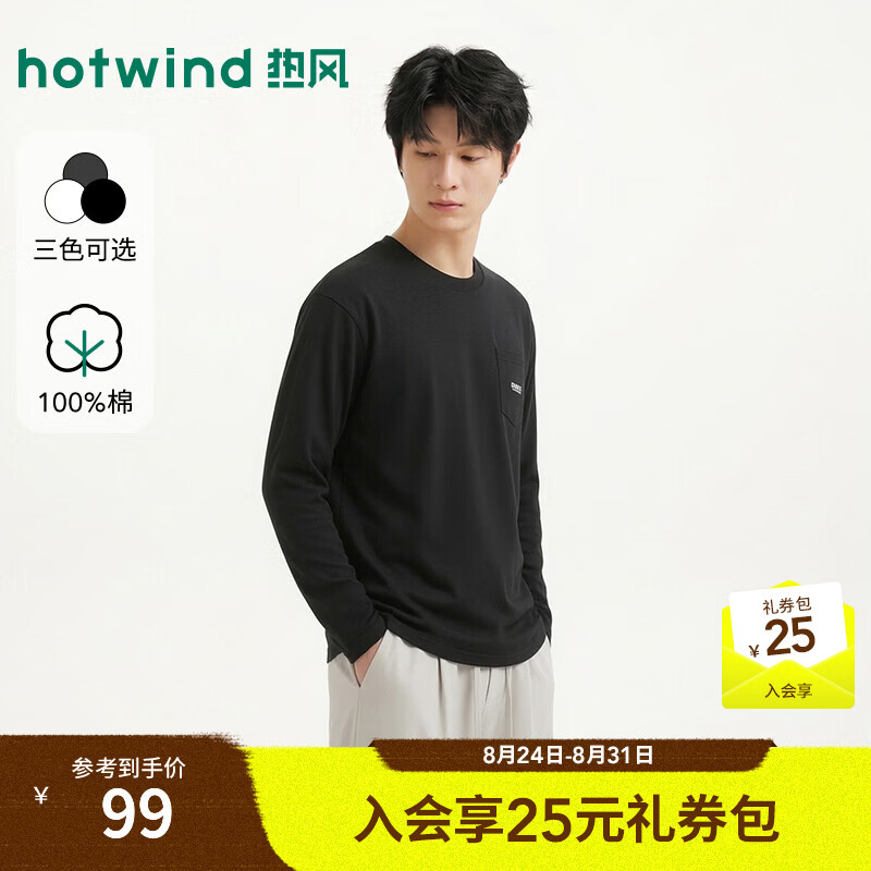 热风（Hotwind）2026年秋季新款男士口袋印字长T恤黑色宽松长袖T恤打底衫上衣 01黑色 S