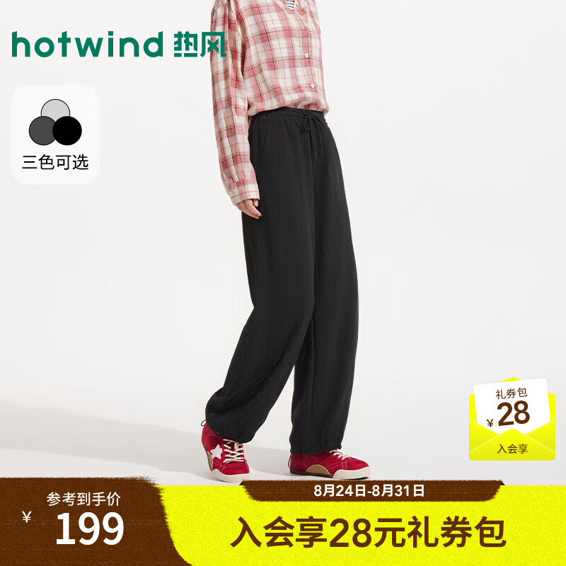 热风（Hotwind）2026年秋季新款女士休闲直筒卫裤 01黑色 S