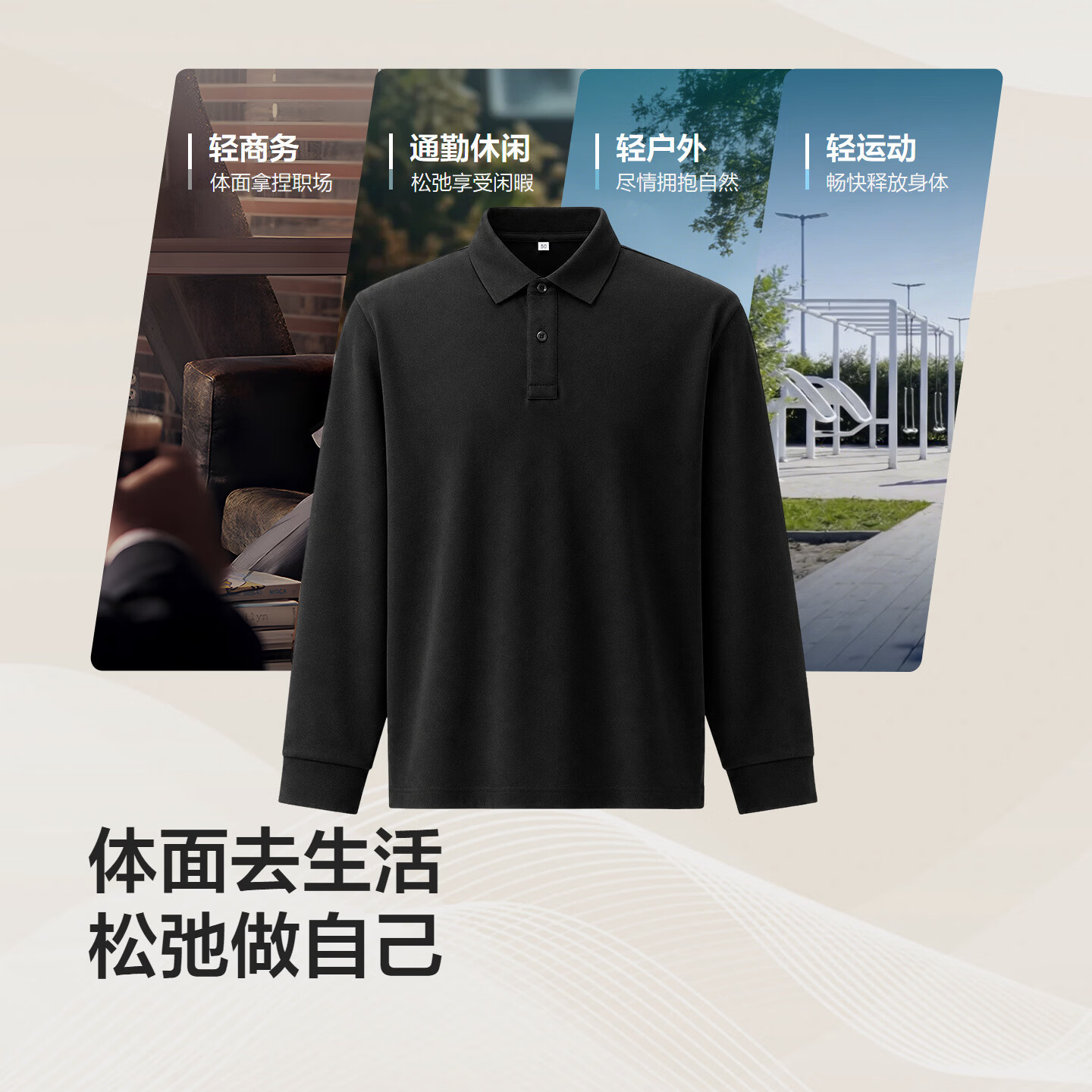 红豆含蚕丝针织T恤男26秋冬新款柔软舒适翻领polo针织衫长袖T恤男 黑色S1 XL 180/96A 推荐67-77公斤