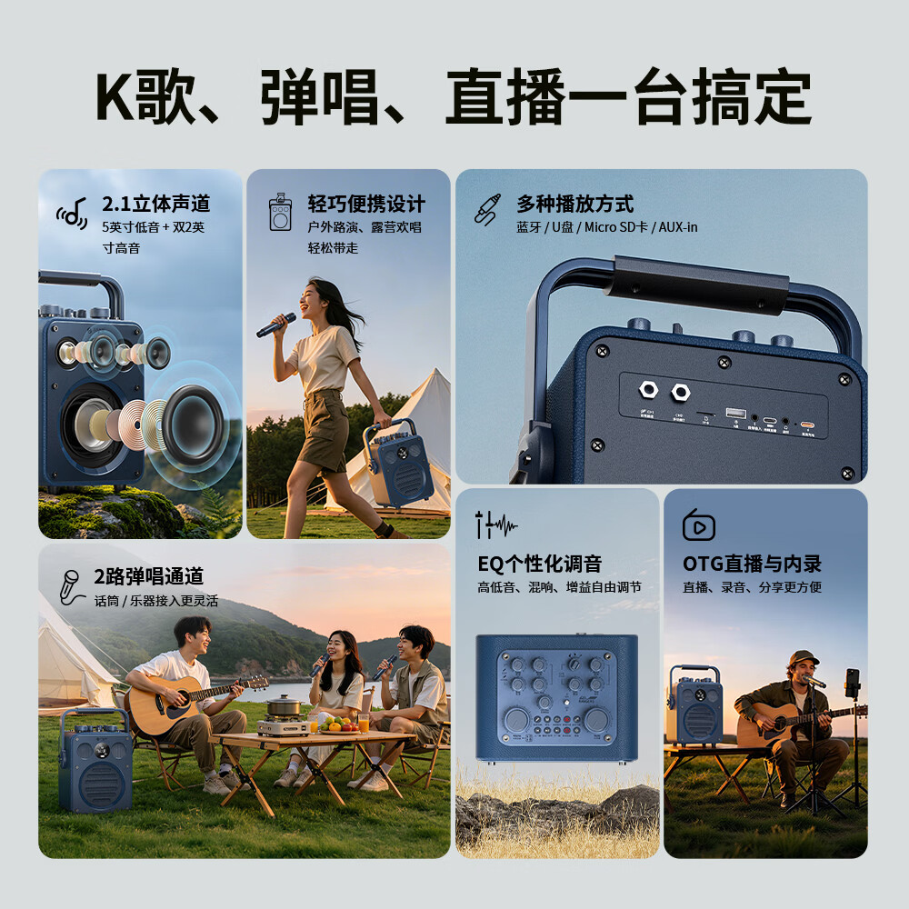 不见不散 流浪者D5Pro升级版音响内置声卡户外专业K歌广场舞手提便携式蓝牙音箱直播套装家庭ktv超重低音炮 D5黑色单麦升级版【OTG直播与内录+送U盘+全套赠品】