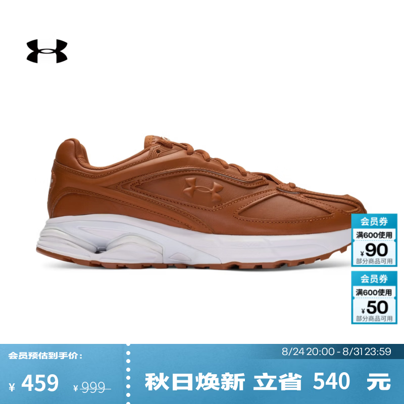 安德玛（Under Armour）男女情侣UA HOVR Apparition GTM缓震运动休闲鞋6007152 皮革棕724 37.5
