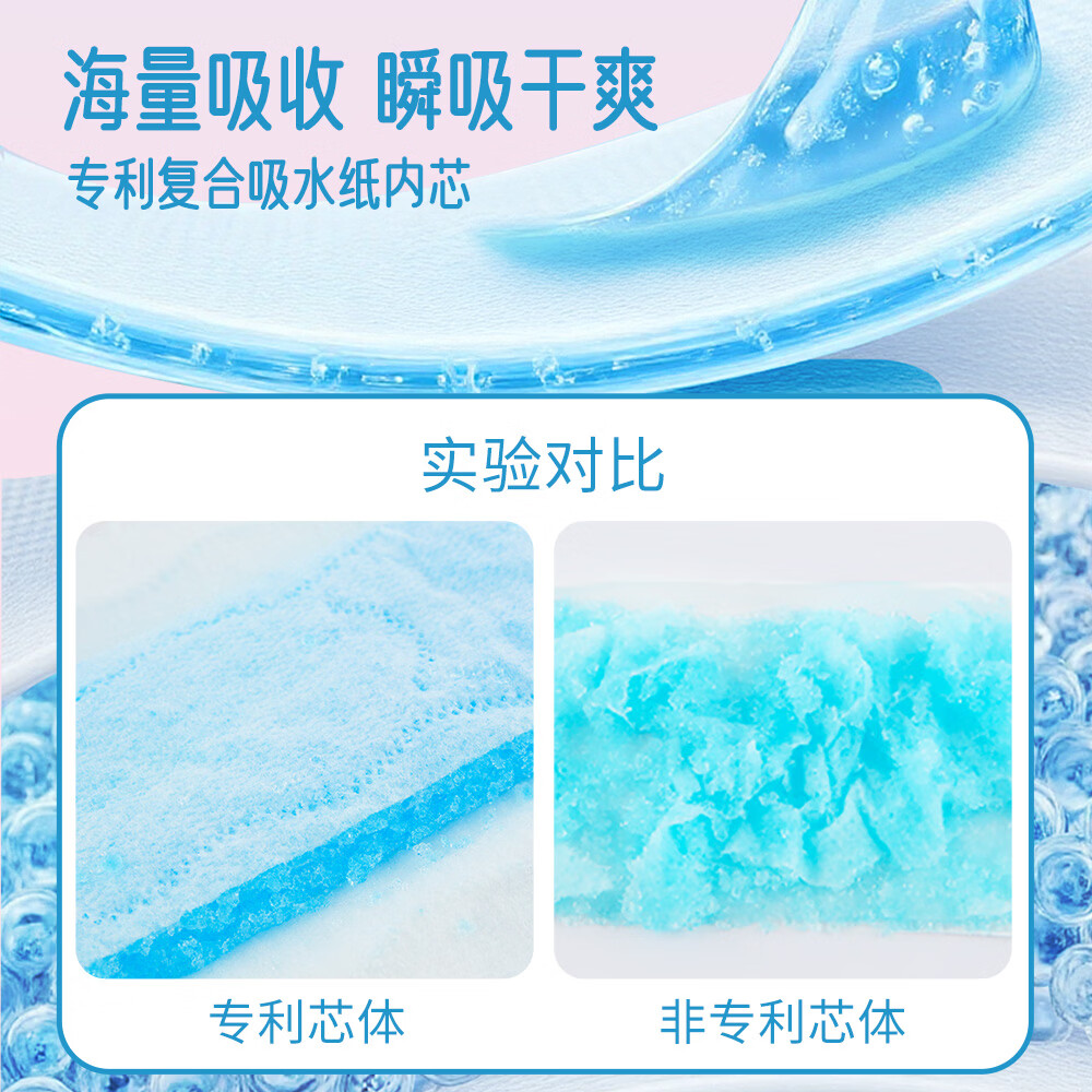 OCC抑菌卫生巾日夜组合体验装(5片日用+5片夜用)