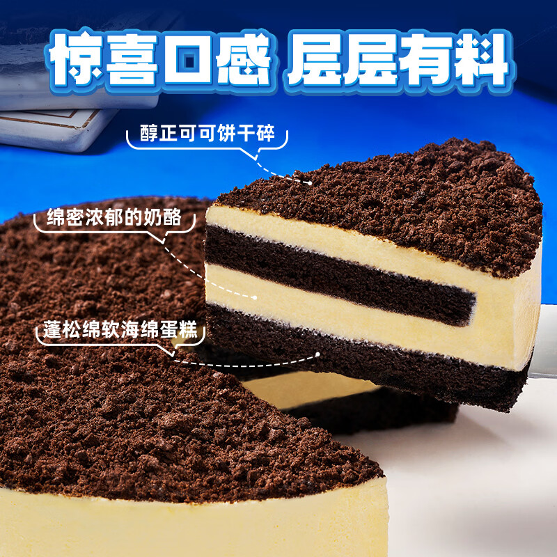 榴莲西施榴莲千层蛋糕套组 网红同款下午茶糕点生日小蛋糕礼盒 榴莲千层400g+可可碎210g+抹茶千层300g+巴斯克150g