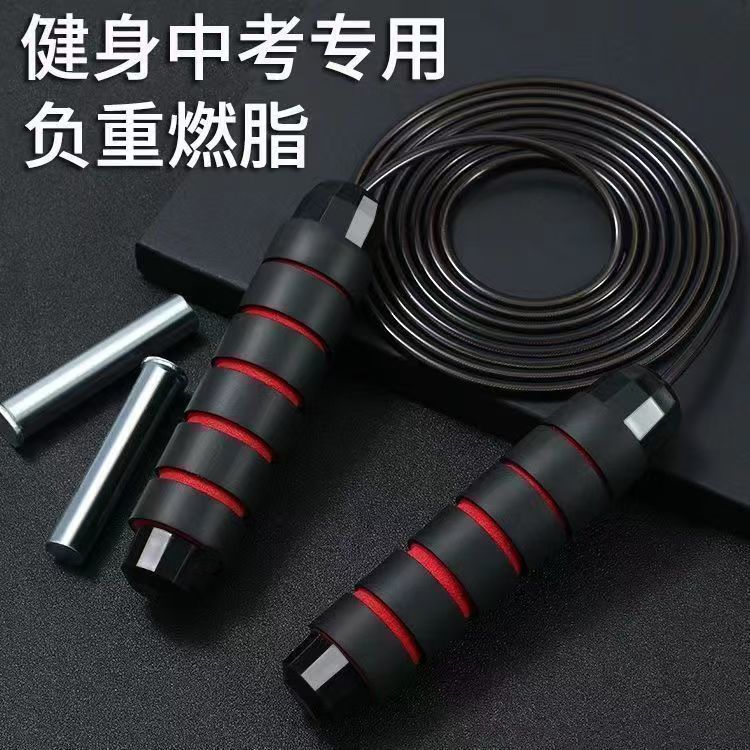 【厂家直发】跳绳健身减肥运动专用钢丝健身运动负重成人学生中考 升级双轴承-钢丝芯绳+结实耐用 快速燃脂:【爵士黑】
