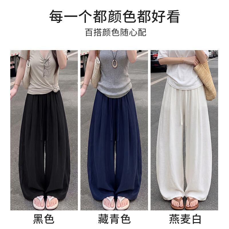 自由系阔腿裤女夏季薄款2026新亚麻高腰显瘦宽松垂感冰丝休闲弯刀气球裤 藏青 薄款 夏季 XL （建议131-150斤）