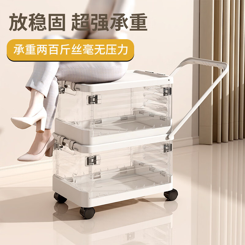 侑家良品书本拉杆收纳箱带滑轮学生教室整理箱折叠储物盒搬拖装放书籍神器 带拉杆收纳箱 透明特大号