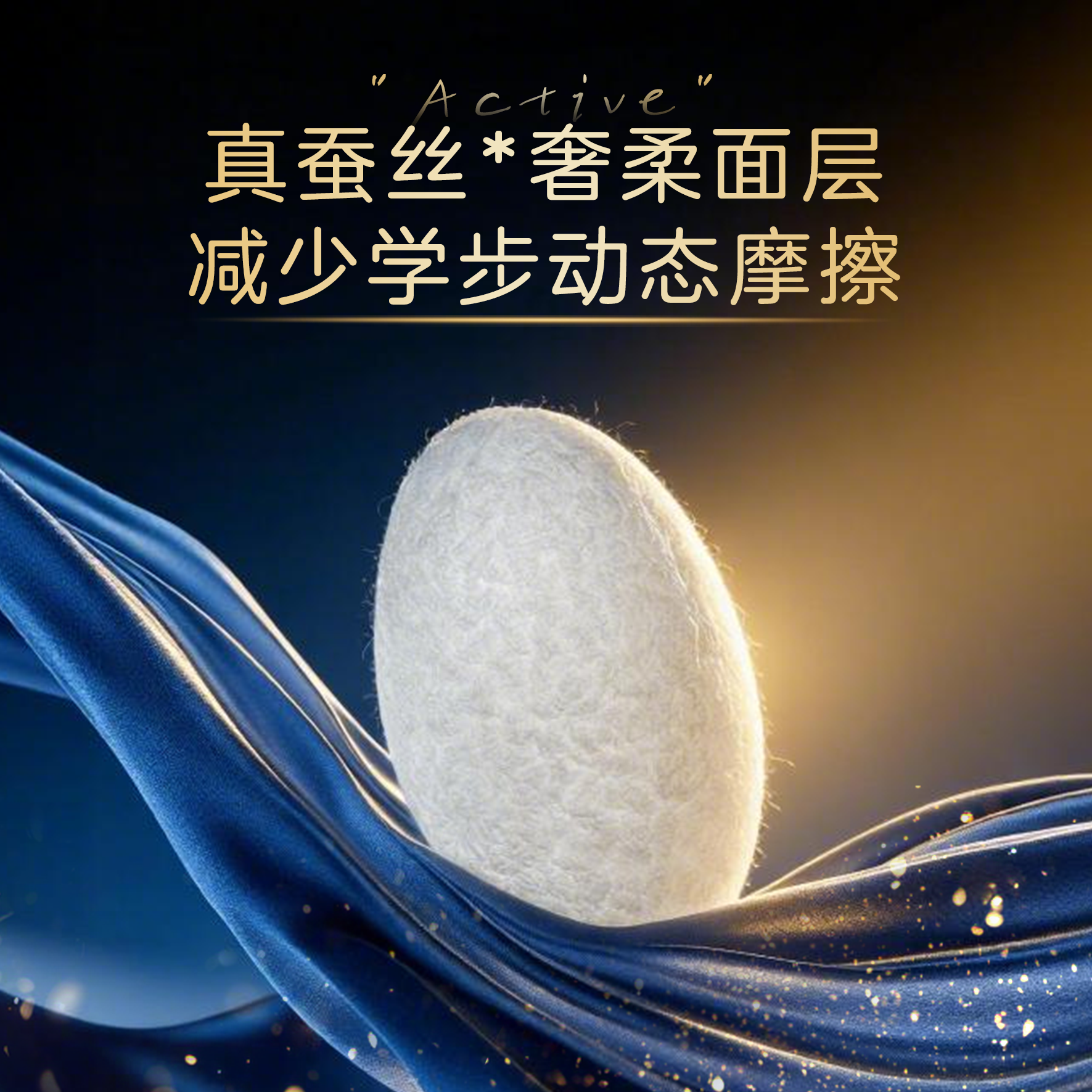 贝因美能动学步训练成长拉拉裤尿不湿无感腰围蚕丝纸超薄透气山茶尿裤 拉拉裤 4XL码 24片