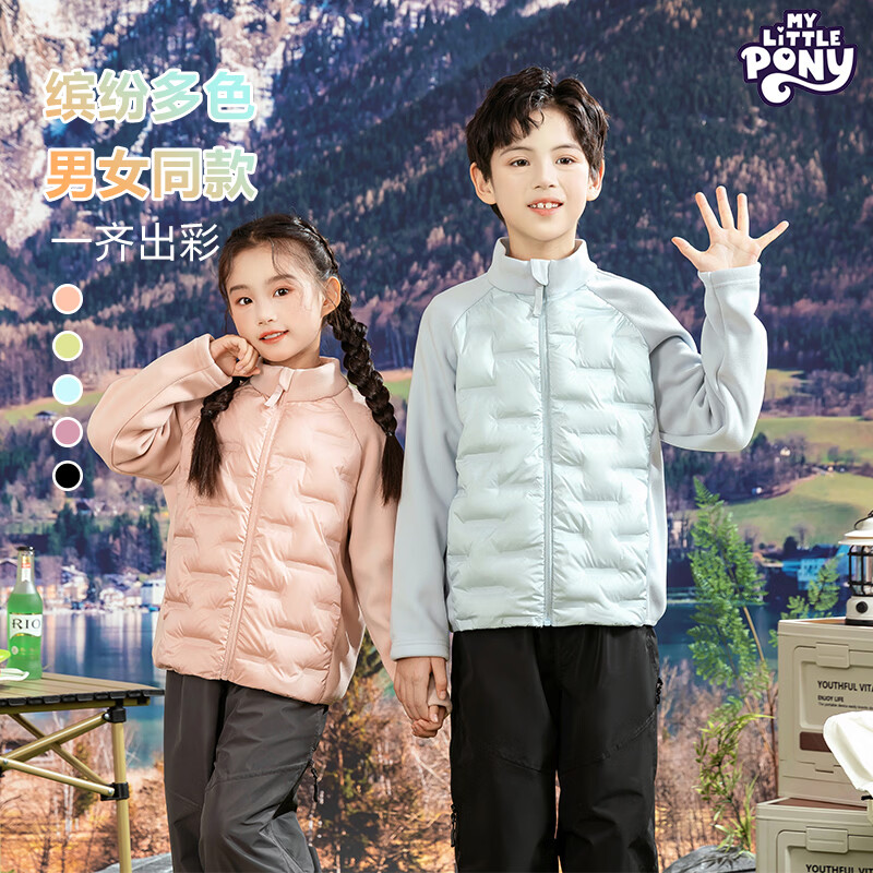 小马宝莉儿童加厚外套男童女童2026新款轻薄羽绒服半高领保暖衣校服神器 蓝色 110 身高建议100-110CM