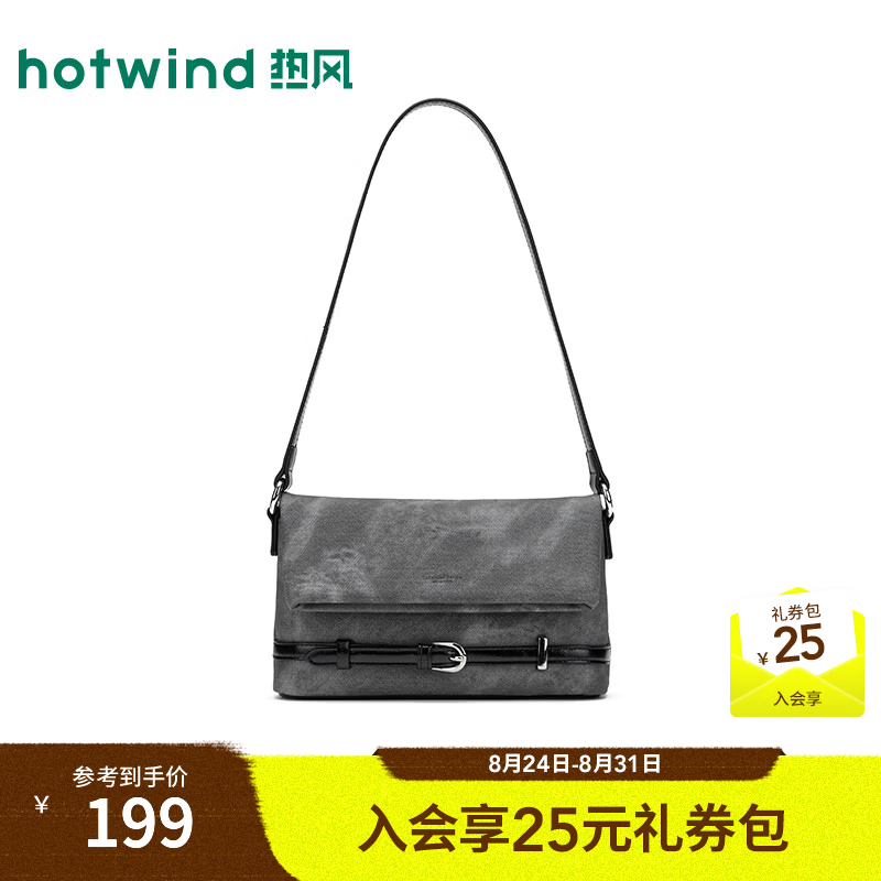 热风（Hotwind）2026年秋季新款女士时尚仿牛仔翻盖可斜挎单肩包 72黑灰 F