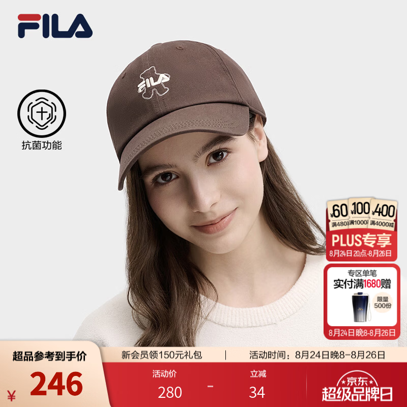 FILA斐乐运动帽｜帽子男女经典复古棒球帽小熊休闲遮阳帽鸭舌 黄沙褐-BN