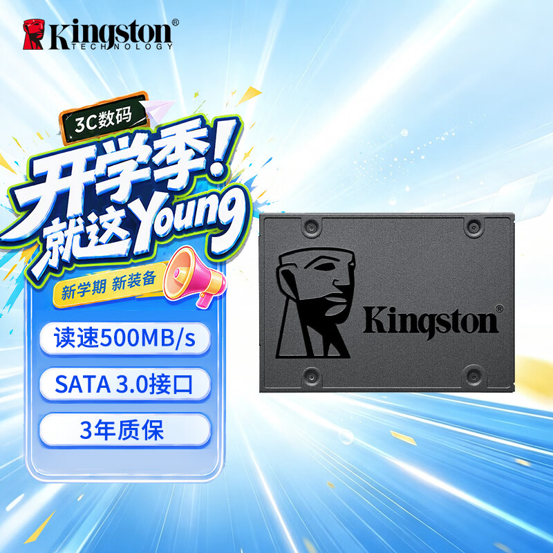 金士顿（Kingston）480GB SSD固态硬盘 SATA3.0接口 A400系列 读速高达500MB/s