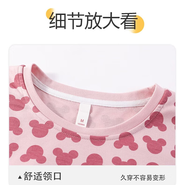 芬腾可安(FENTENGCARE)【K】春秋季长袖长裤睡衣女大码薄款简约休闲两件套可外穿家居服 M1988 L