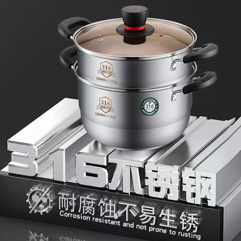 CRHMMFLF食品级小蒸锅316不锈钢家用加厚煮锅汤锅奶锅煮面电磁炉煤气灶用 特厚实【带一个蒸笼】+餸蒸片 26cm 食品级316材质(一体成型工艺裂开)