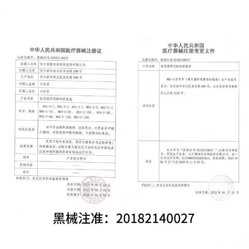 图 7
