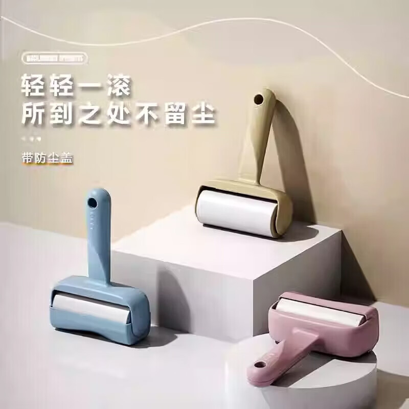【精选厂家】滚筒粘毛器宠物除毛器大衣静电刷可撕式替换粘毛筒床 替换纸-1卷
