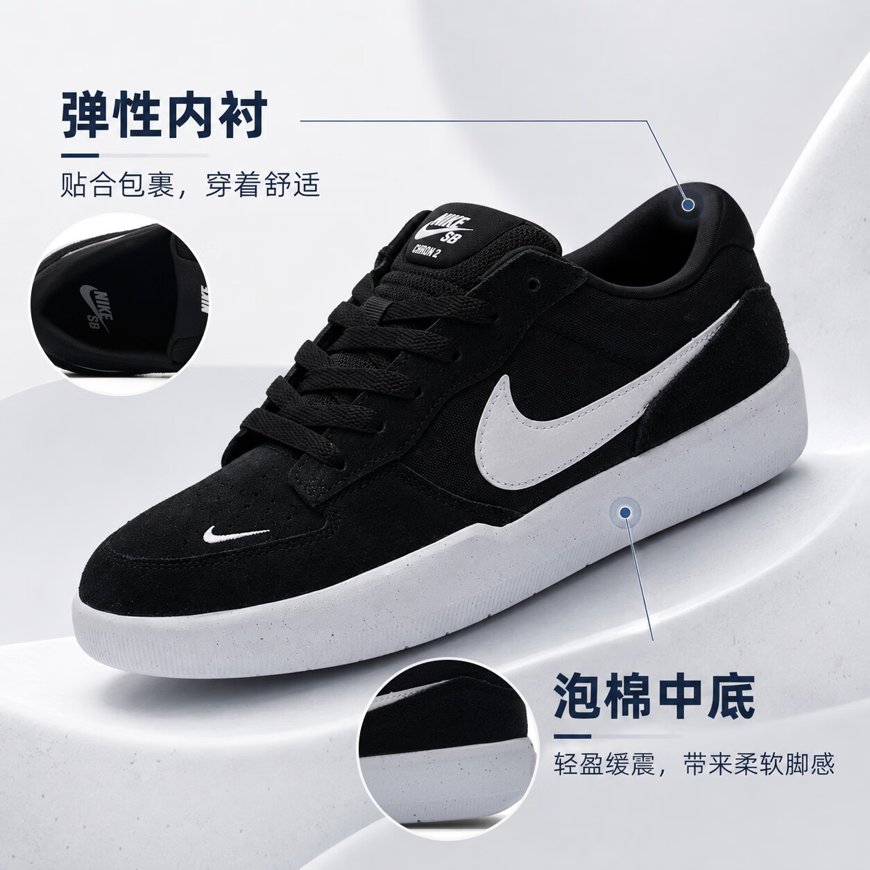 耐克(NIKE)男鞋 2026夏季新款运动鞋子时尚户外休闲鞋透气轻便耐磨低帮板鞋 黑/白/SB FORCE 联系客服推荐尺码 43