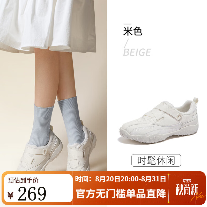 骆驼（CAMEL）芭蕾风玛丽珍鞋2026女新款厚底魔术贴休闲气质单鞋 L26A577114米色 37